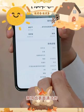 【多效呵护】【冷酸灵】极地白光感洁牙清新多效牙膏牙刷套装sc#牙膏 #清洁 #清新嘴巴 #牙齿美白 #多刷牙