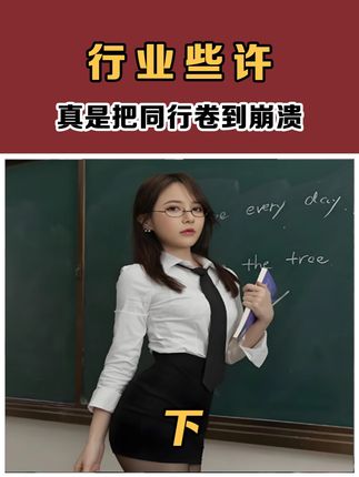 各行业的奇思妙想 #万万没想到 #奇思妙想 #正能量 #搞笑视频
