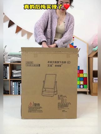 儿童画板双面磁性家用无尘小黑板支架式宝宝可擦折叠多功能画画板#儿童画板 #磁性画板 #可擦画板 #宝宝画画 #多功能画板
