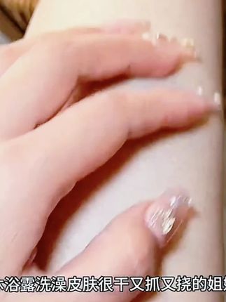 香氛水感沐浴油茉莉玫瑰400g润肤保湿洗卸二合一嫩肤清香#沐浴油 #香氛沐浴露 #沐浴露推荐 #洗护用品 #洗护好物