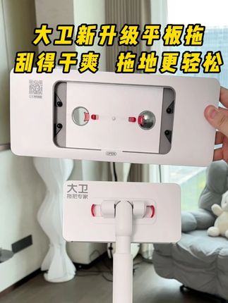 这种不用洗的拖把到底是哪个大聪明设计的#大卫拖把 #洗脸巾拖把 #大扫除神器 #夹布拖把 #好物推荐🔥