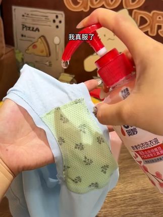 【内衣专用】奥妙除菌除螨内衣洗衣液增柔去污柔顺家用持久留香dr#内衣洗衣液 #奥妙 #除菌除螨 #增柔去污 #持久留香