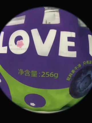 宝子们开门,系我呀#花青素 #叶黄素 #不额外加糖