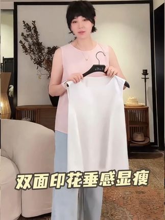 告别身材焦虑!这件背心,让你自信出门,舒服到不想脱!#短袖t恤 #穿搭 #品质女装 #桑蚕丝 #夏日搭配