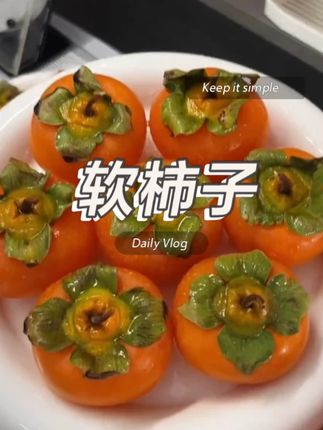 妈呀~真的好吃哭了~皮特别薄,果肉晶莹剔透,全家都说巨巨好吃#大人孩子都爱吃 #新鲜应季水果 #火晶柿子 #柿子 #柿子熟了