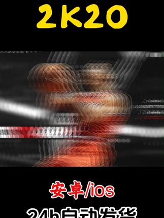#nba2k25 #篮球🏀 #游戏2k #nba季后赛 #篮球