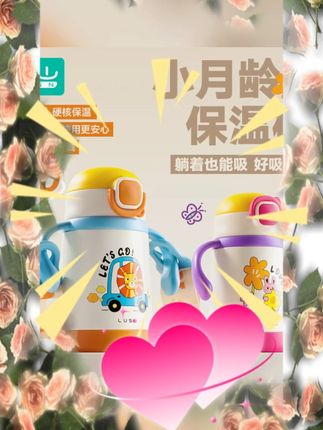 #如山小月龄保温杯 #6 月 + 防呛水杯 #316L 不锈钢水杯 #婴儿外出水杯 #防喷保温杯 【长效锁温】如山 6 月 + 小月龄防呛保温杯婴儿外出 316L 不锈钢水杯防喷