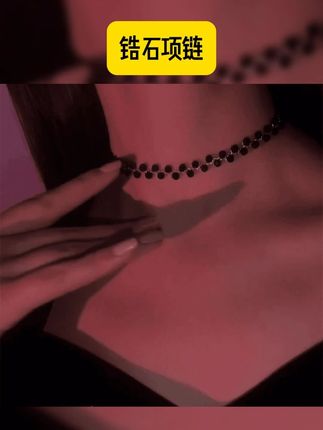 钛钢合成锆石项链 日韩小众设计黑色轻奢项链高级法式时尚锁骨链  #时尚饰品 #配饰的重要性 #百搭款 #美饰分享 #锆石项链