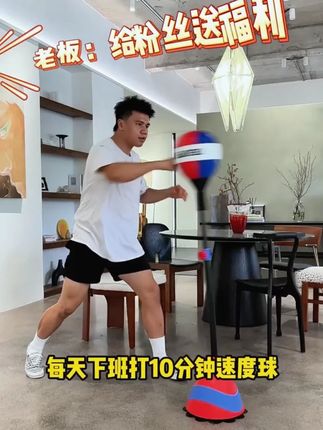 暴汗解压的健身神器,在家就能练,确定不来一个吗?