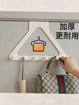 优勤门后挂钩衣服挂架卧室挂衣架壁挂墙上免打孔强力浴室置物收纳#门后挂钩 #免打孔挂架 #卧室收纳 #浴室置物 #优勤挂钩