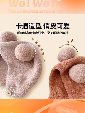 婧麒婴儿帽子秋冬款新生婴幼儿护耳帽可爱保暖男女宝宝针织毛绒帽#婴儿帽子 #秋冬保暖 #婧麒 #可爱帽子 #宝宝用品