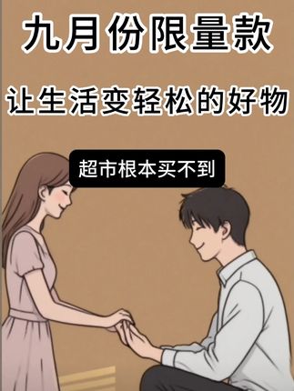 飞虎牌青少年极简洗发水去屑止痒控油蓬松留香儿童洗发露青春期 #洗发水 #去屑洗发水 #控油洗发露 #留香洗发露 #儿童洗发水
