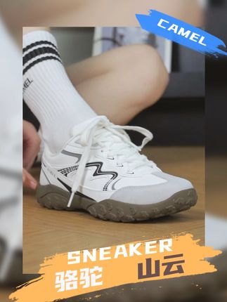 白色德训鞋真的好百搭#好鞋推荐 #好穿不累脚 #百搭鞋子 #好物安利 #骆驼山云德训鞋