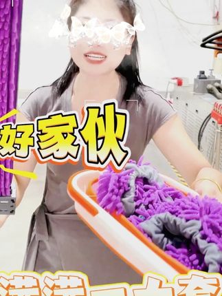 #在抖音入手的好东西 这款拖把,简直就是为了拖地的姐妹而生,太好用啦 #拖把 #免手洗拖把 #清洁好物 #源头工厂