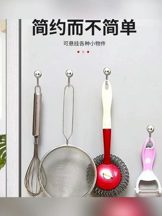 【4个装】磁吸挂钩厨房家用免打孔磁吸收纳小挂钩冰箱门无痕磁吸#磁吸挂钩 #厨房收纳 #免打孔挂钩 #冰箱门挂钩 #小挂钩