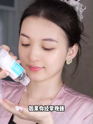 姿珂莱维E护肤甘油烟酰胺滋润打底肤色柔滑补水保湿水嫩不卡粉