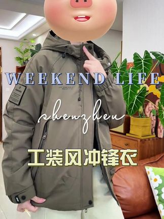 #工装棉服外套 #男士外套 #休闲穿搭 #棉服外套 #帅气十足