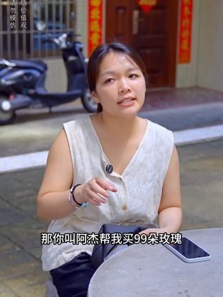 云云说了,必须让啊杰给她买99朵玫瑰和钻戒,她才回去#剧情 #家庭 @小慧(生活)