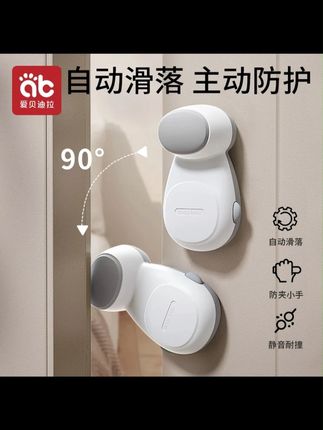 都说三岁不离手,五岁不离眼。又是孩子会走之后,家中常备这个防止宝宝被夹手的#防夹手神器真的太重要了#母婴好物