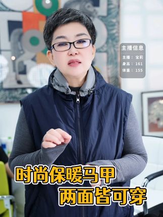 一件穿出多种风格!两面不同颜色,搭配衬衫瞬间文艺范儿拉满 #大码女装 #穿搭 #穿出高级感 #锁温