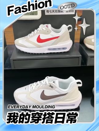 正品耐克AirMax气垫休闲跑步运动鞋,不闷脚、不臭脚,好穿 #耐克 #新款上新 #好穿又好搭 #好穿不累脚 #nike