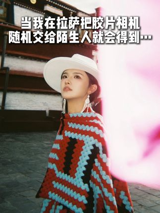 当我出去旅游把一次性胶片机交到陌生人手里,就会得到…#陌生人拍照 #胶片 #旅行