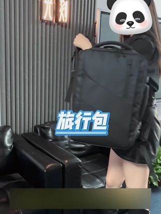 #电脑包 #双肩包 #旅行包 #背包 #超便宜超划算