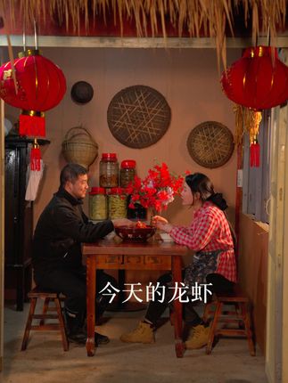 阿潘的农村生活