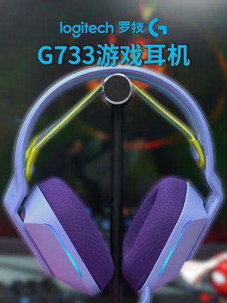什么样的头戴式耳机能让你百元拥有千元配置? #玩个很新的东西 #王勉的电竞房好东西 #头戴式耳机 #数码产品 #好物安利