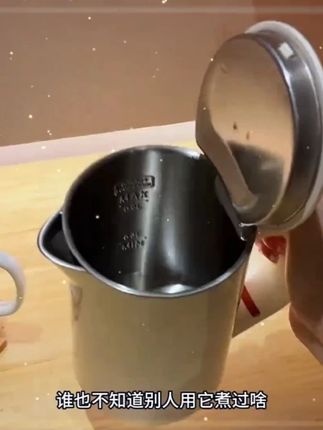 #烧水杯 #今天你喝咖啡了吗 #对生活多一份热爱 #杯子控 #悠闲下午茶