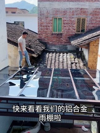来看看我们铝合金雨棚 #雨棚车棚 #阳光房 #凉亭 #长城板