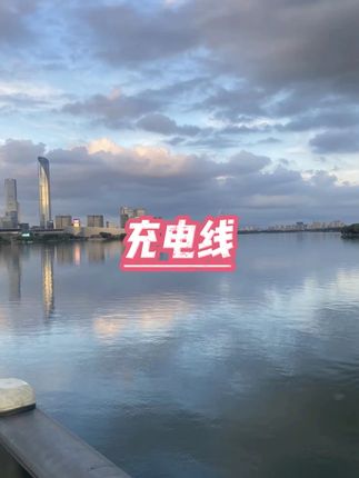 6A闪充安卓数据线 #300W快充 #华为小米通用 #长线充电