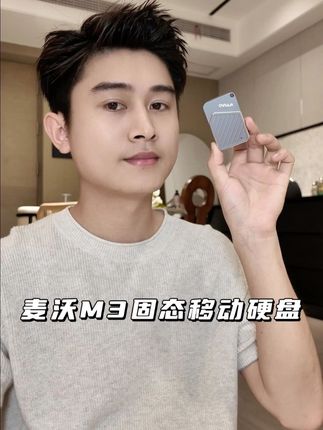 爱拍照记录拍vlog不用再手机升级内存了!带上它怎么拍都够 #移动固态硬盘#手机移动硬盘#移动硬盘