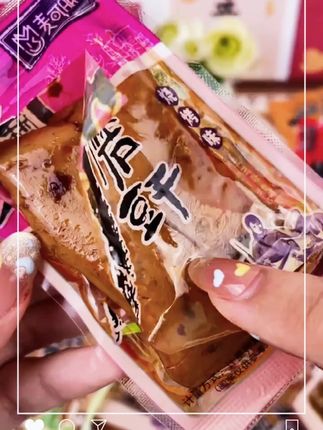 看看到手3斤香卤豆干才啥价?!刷到赶紧薅#香卤豆干 #手磨豆干 #太好吃了 #追剧小零食 #零食推荐