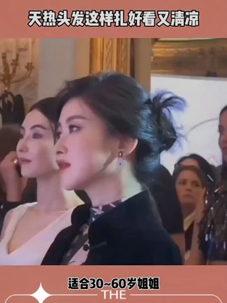 渐变珠珠扭扭夹发夹女2025新款高端精致后脑勺一字夹盘发发卡头饰 #饰品搭配 #时尚饰品 #首饰分享