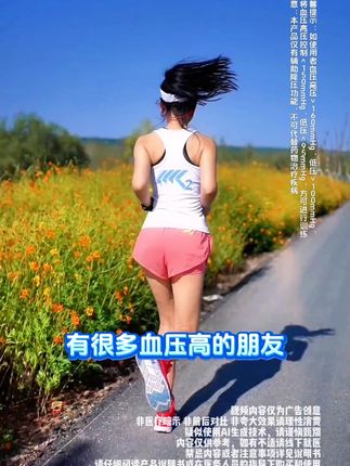 给爸妈买血压计就要买这种能辅助降压的, #送爸妈的礼物 #优益诺血压计 #高血压科普 #血压高