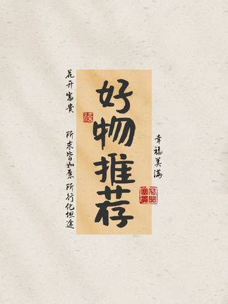 到底是谁还没用过这支钢笔 生而悦己 而非困于他人#手写  #摘抄  #文字  @抖音小助手