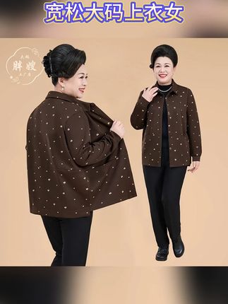 #女装#今天穿什么#每日穿搭#品质女装 妈妈装春装新款时尚气质方领衬衫中老年女装妈妈装宽松大码上衣女