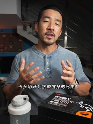 很多刚开始接触健身的兄弟,都问我要不要喝蛋白粉,我建议练后都来一杯高蛋白少脂肪的蛋白粉,就像我一直喝的这款~#荒野健康蛋白粉 #运动 #蛋白粉推荐 #荒野健康