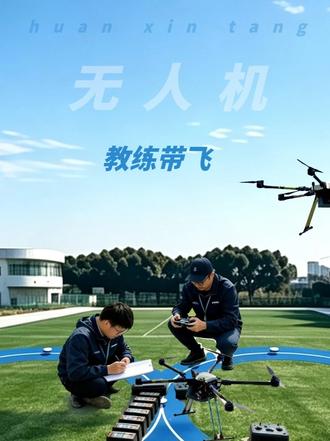 90%的人都没做出来?看看这道双夹角正六边形 #地面站 #无人机理论 #无人机考证 #地面站考试 @DOU+上热门