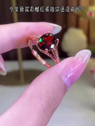 新品戒指 【霓虹】轻奢气质镶嵌黑红鸽子蛋人工宝戒指可简约#戒指推荐 #轻奢饰品 #鸽子蛋戒指 #时尚配饰 #霓虹风