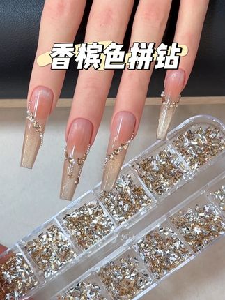 初秋香槟色拼钻 #美甲分享 #美甲 #香槟色拼钻 #迷你异形钻