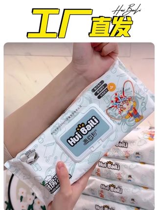 巨无霸厨房湿巾超长加厚珍珠纹超大尺寸家庭清洁帮手80抽免洗去污#厨房湿巾 #家庭清洁 #免洗湿巾 #超大尺寸湿巾 #厨房清洁帮手