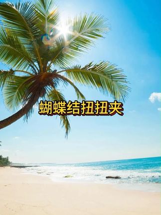上头一整个高级感满满的发饰,真的爱了爱了#扭扭夹 #头饰发饰 #网红发饰 #抓夹 #时尚发饰 #无限回购的宝藏单品 #七夕鲜花