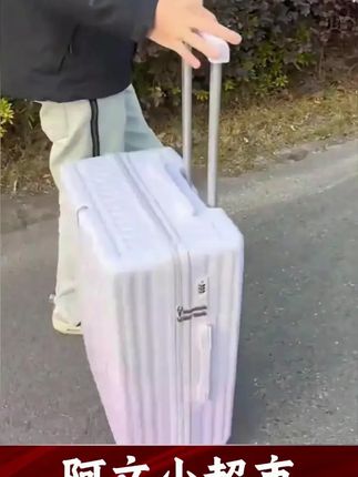 #行李箱 行李箱20寸登机箱女款学生旅行箱拉杆箱网红款密码皮箱子男可充电.mov#密码箱 #登机箱 #拉杆箱 #旅行箱