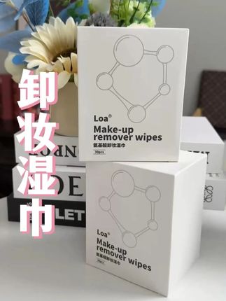 氨基酸卸妆湿巾独立包装,单片便携卫生,通勤、旅行随时清爽~#卸妆湿巾 #卸妆湿巾温和不刺激 #卸妆湿巾独立包装 #卸妆湿巾推荐 #氨基酸卸妆湿巾