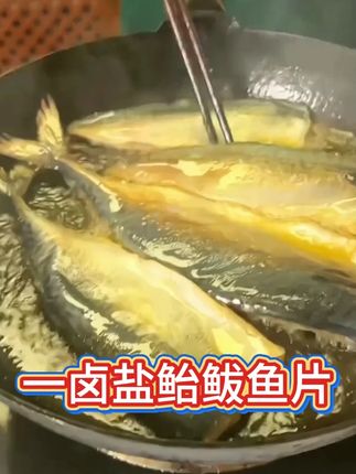 #快来一起尝个鲜 #好吃到停不下来 #海鲜原产地 #食材新鲜才是硬道理 #源头好货