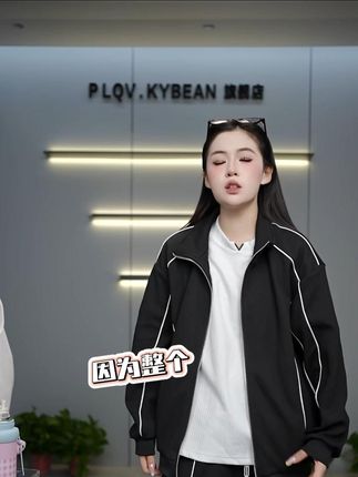 PLQV新款秋季条纹设计感套装高街休闲宽松情侣百搭大码百搭显瘦潮#套装 #百搭 #显瘦 #宽松 #休闲
