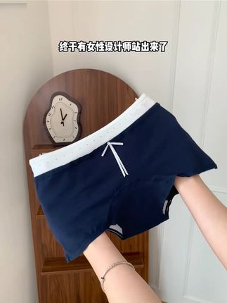 【氧气多巴胺】平角裤10A抑菌无痕内裤女打底透气中腰女士平角裤~ #贴身衣物 #超便宜超划算 #平角裤女士 #仙女必备 #无限回购的宝藏单品