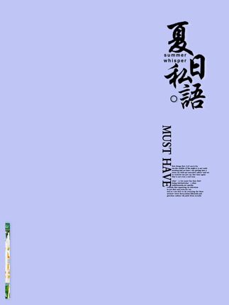 3合1蔬果园果蔬餐具净大桶洗洁精冷水去油家庭洗碗,蔬果园3合1果蔬餐具净 洗碗洗洁精 冷水去油清新水果味 大瓶洗洁精厨房好物 #厨房好物 #洗洁精推荐 #去油神器